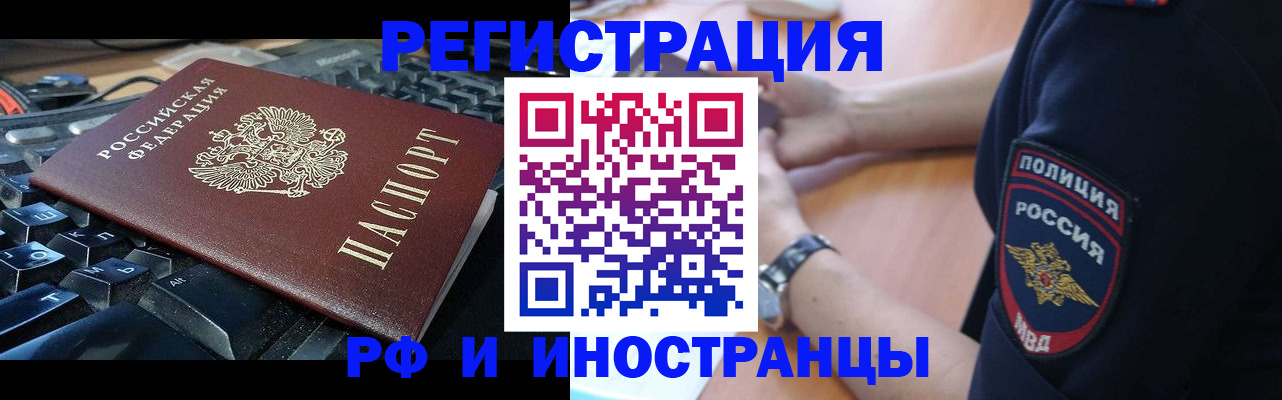 пропишу в квартире в Озёрах